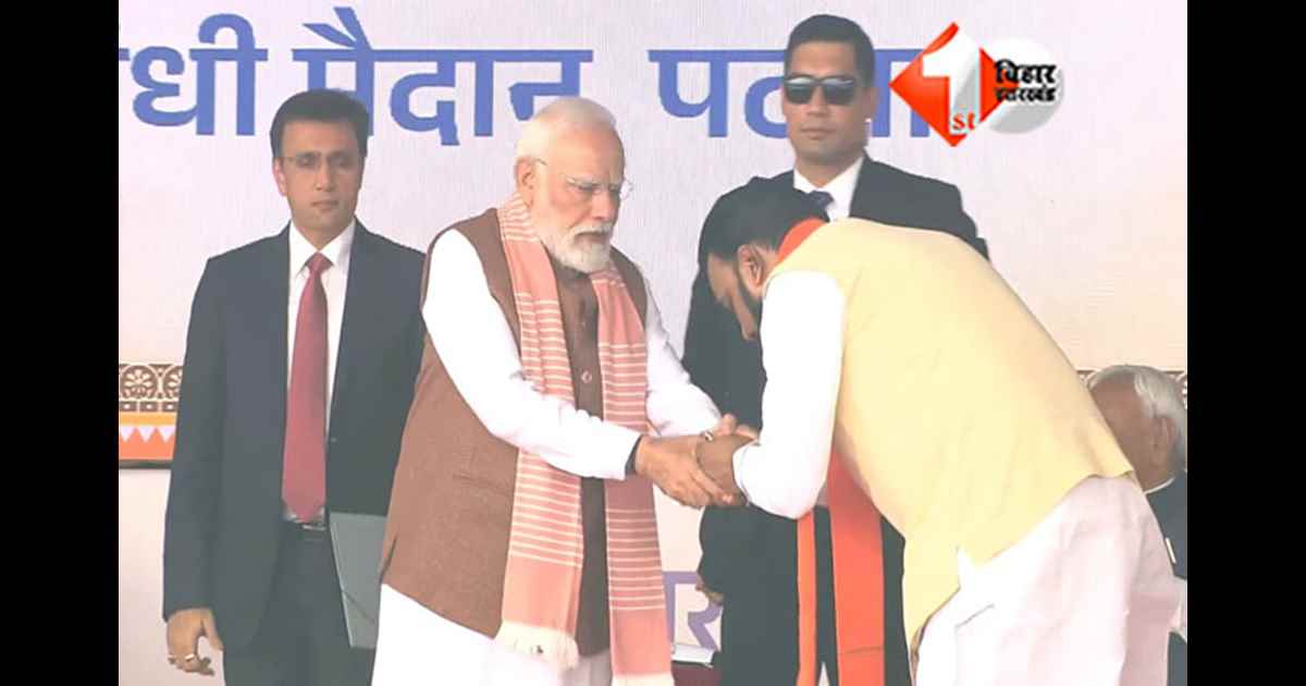 Bihar Politcis 