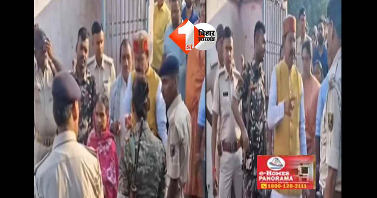 Bhai Virendra : दारोगा जी से भिड़ गए RJD विधायक भाई वीरेंद्र,कहा - ऐ तिवारी तुमको चेक करने का अधिकार कौन दिया रे ... 