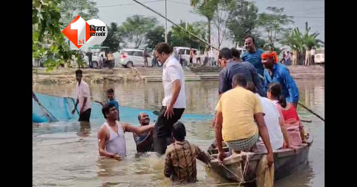 Bihar Politics