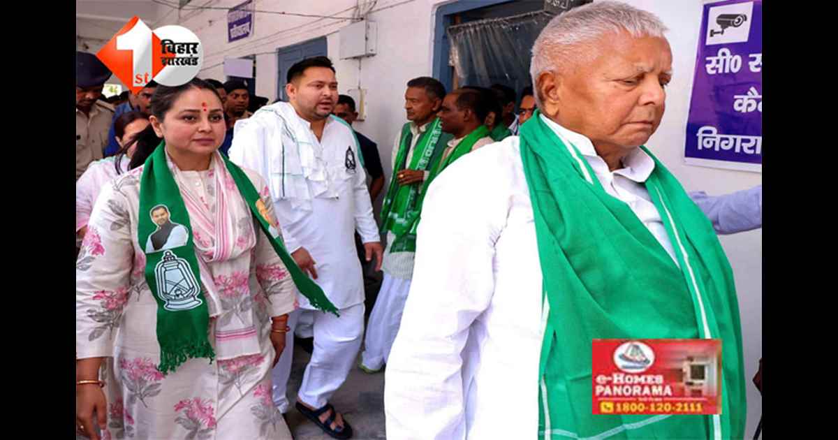 RJD internal conflict : चुनावी हार के बाद लालू परिवार में कलह पर पहली बार बोले लालू, तेजस्वी के आवास पर विधायकों की अहम बैठक में दिए यह निर्देश 