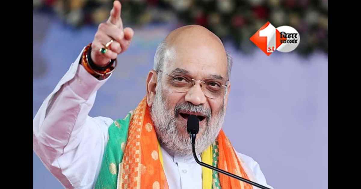 Bihar Election Result 2025