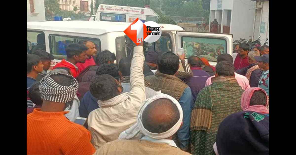 Pusa University acid blast :  डॉ. राजेंद्र प्रसाद केंद्रीय कृषि विश्वविद्यालय, पूसा में बड़ा हादसा, सफाई के दौरान एसिड बोतल फटने से चार मजदूर झुलसे, दो की हालत गंभीर