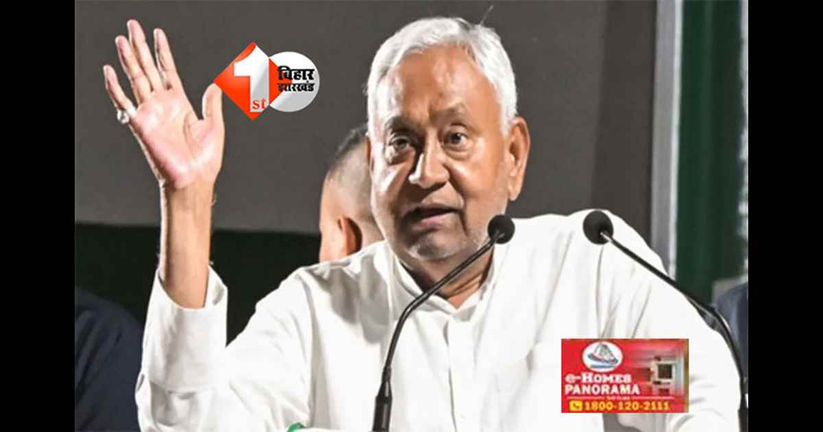 Bihar election 2025 : कैमूर में नीतीश कुमार का लालू -तेजस्वी पर हमला: कहा- 2005 से पहले बिहार में नहीं था विकास, सिर्फ परिवारवाद हावी था