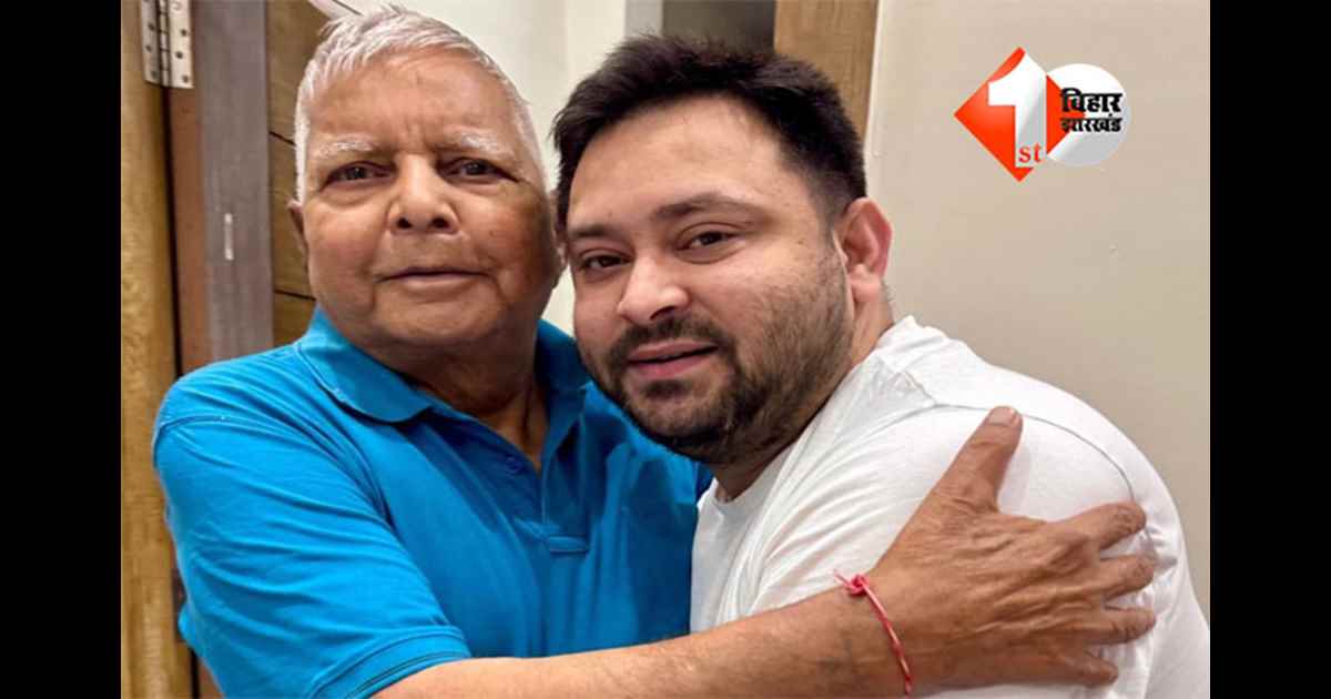 Bihar Election 2025