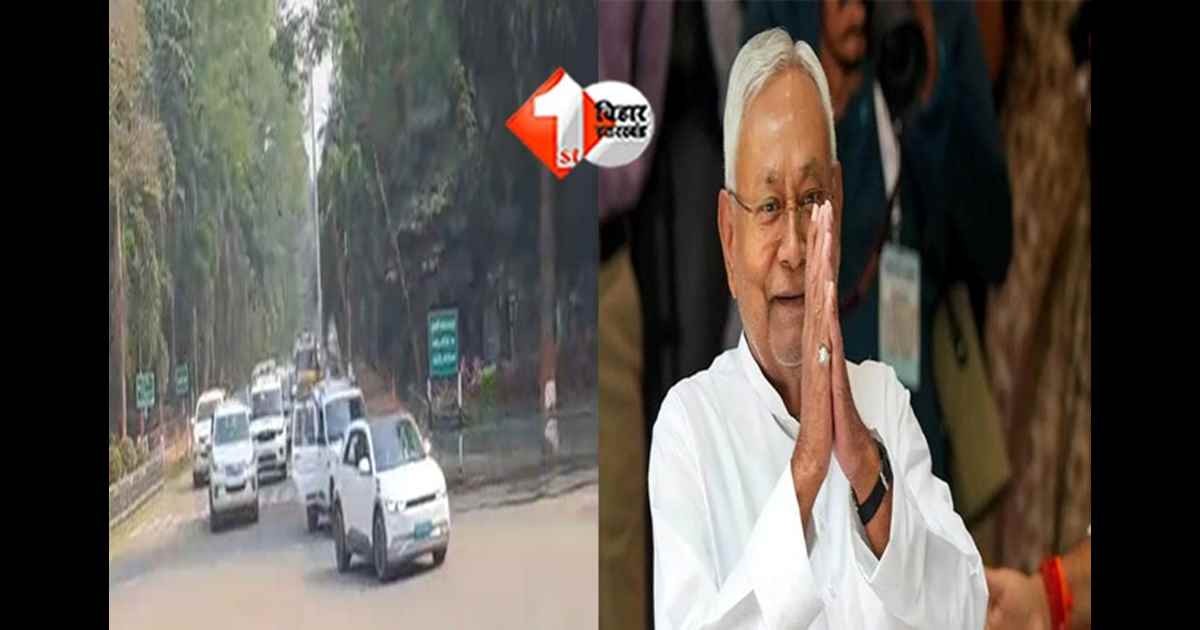 Bihar CM resignation : नीतीश कुमार को 19 तारीख को देंगे इस्तीफा, जानिए आज कैबिनेट की बैठक में किस प्रस्ताव पर लगा मुहर 