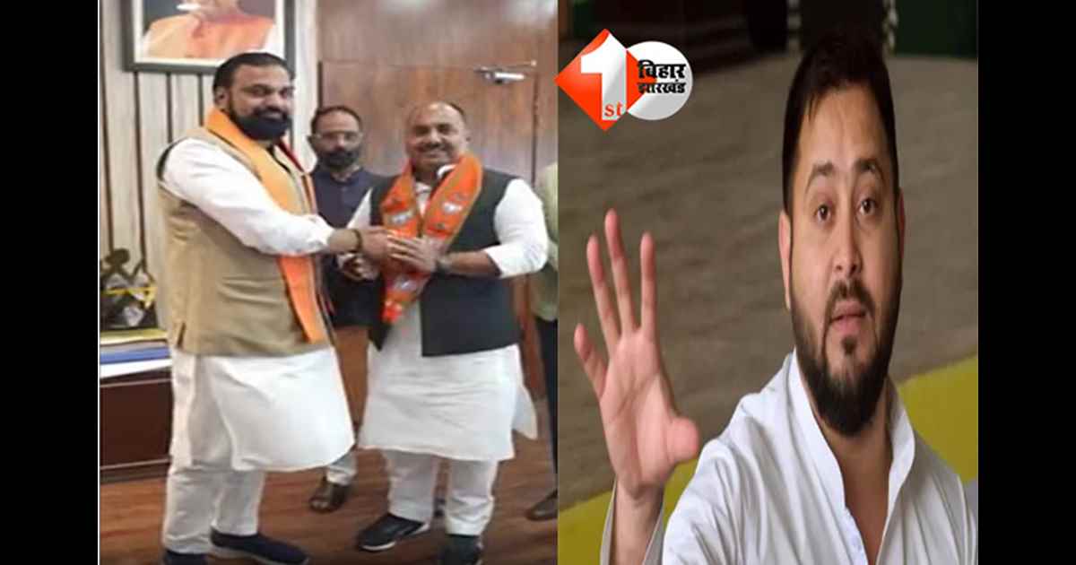Bihar Politics