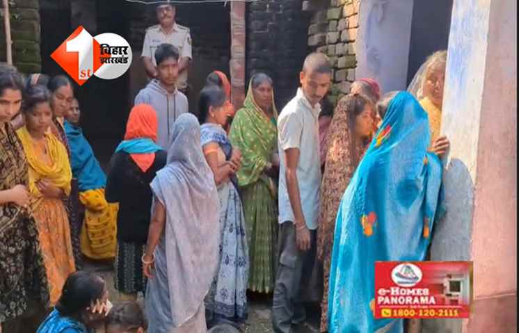Bihar police investigation : पति ने पत्नी की हत्या कर खुद लगाई फांसी, भोजपुर के फरहंगपुर गांव में दहला देने वाली वारदात
