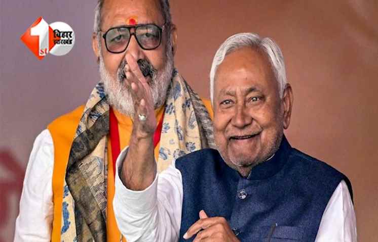 Nitish Kumar Pension : नीतीश कुमार की पेंशन कितनी होगी? 10 बार सीएम बनने पर जानें कितना बढ़ जाएगा लाभ