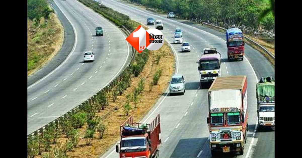 Bihar land acquisition : बिहार में रैयतों के लिए खुशखबरी! अब इस रेट से मिलेगा अधिग्रहित जमीन का मुआवजा; जानिए क्या है पूरी खबर 