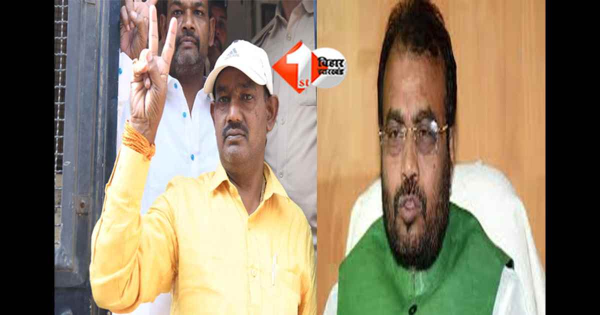 Bihar Election Result 2025