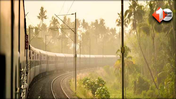 Bihar Trains