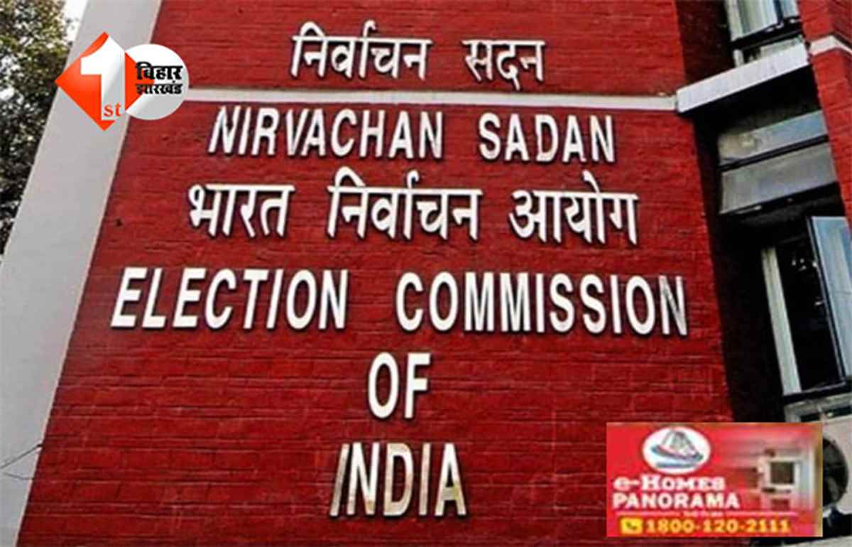 Election Commission Bihar : बिहार वोटर लिस्ट में 3 लाख नाम कैसे बढ़े? कांग्रेस के आरोप पर चुनाव आयोग ने दिया बड़ा स्पष्टीकरण; जानिए क्या कहा 