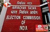 Election Commission Bihar : बिहार वोटर लिस्ट में 3 लाख नाम कैसे बढ़े? कांग्रेस के आरोप पर चुनाव आयोग ने दिया बड़ा स्पष्टीकरण; जानिए क्या कहा 