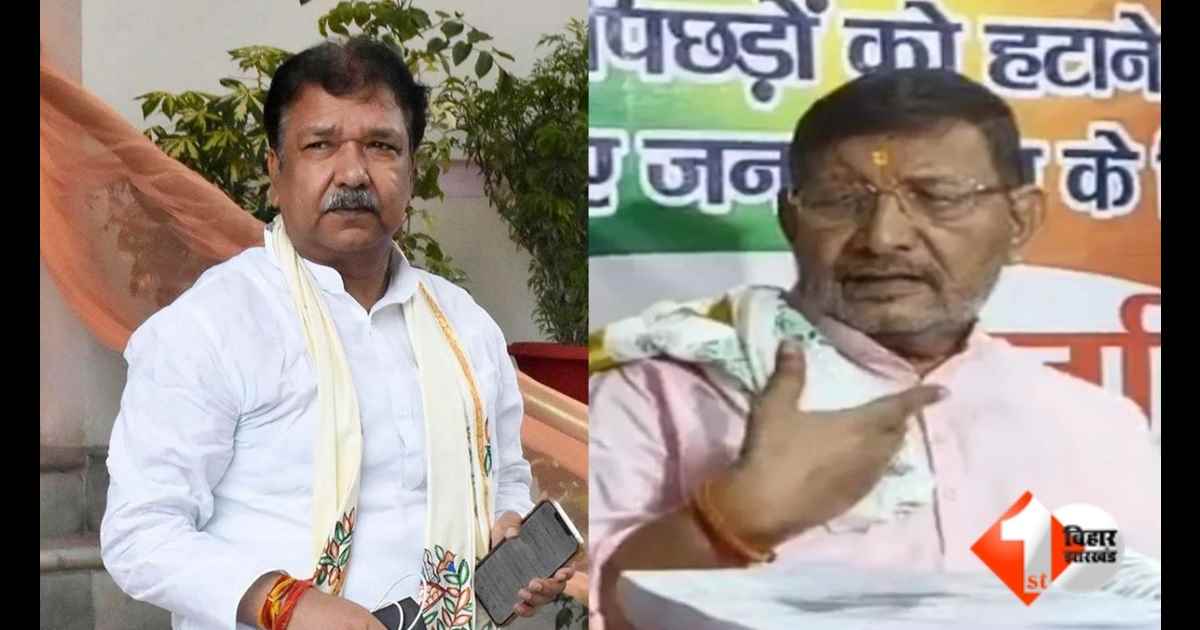 रामाधार सिंह इस्तीफा, बिहार भाजपा विवाद, दिलीप जायसवाल विवाद, भाजपा में बगावत, बिहार राजनीति, रामाधार सिंह सुशील मोदी, बिहार न्यूज़, BJP Bihar Crisis, Ramadhar Singh Resignation