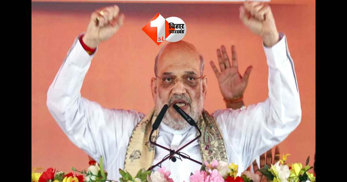 Bihar Election 2025 : पहले चरण के चुनाव प्रचार के आखिर दिन  अमित शाह के बड़े वादे,कहा -  डिफेंस कॉरिडोर, नई रेललाइन और रामायण सर्किट से बदलेगा बिहार का भविष्य
