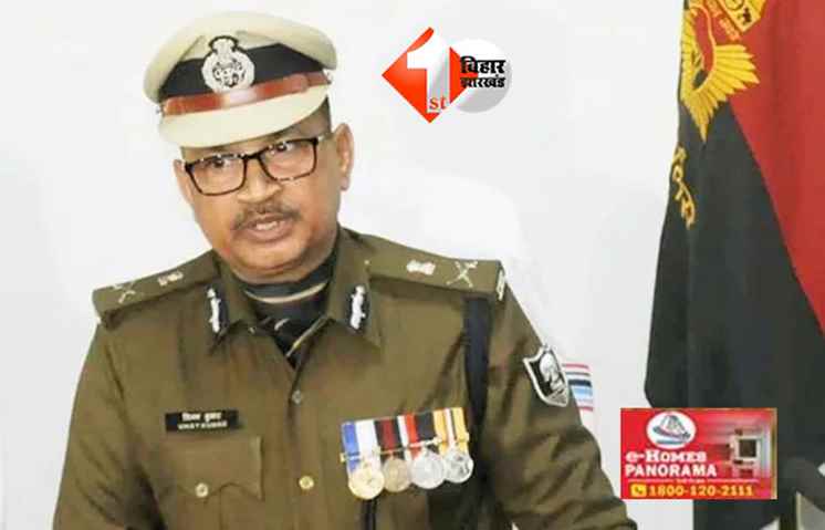 Bihar Election Counting 2025 : मतगणना के दिन बिहार पुलिस का सख्त पहरा, डीजीपी की चेतावनी– कानून तोड़ने वालों को सीधे जेल भेजा जाएगा