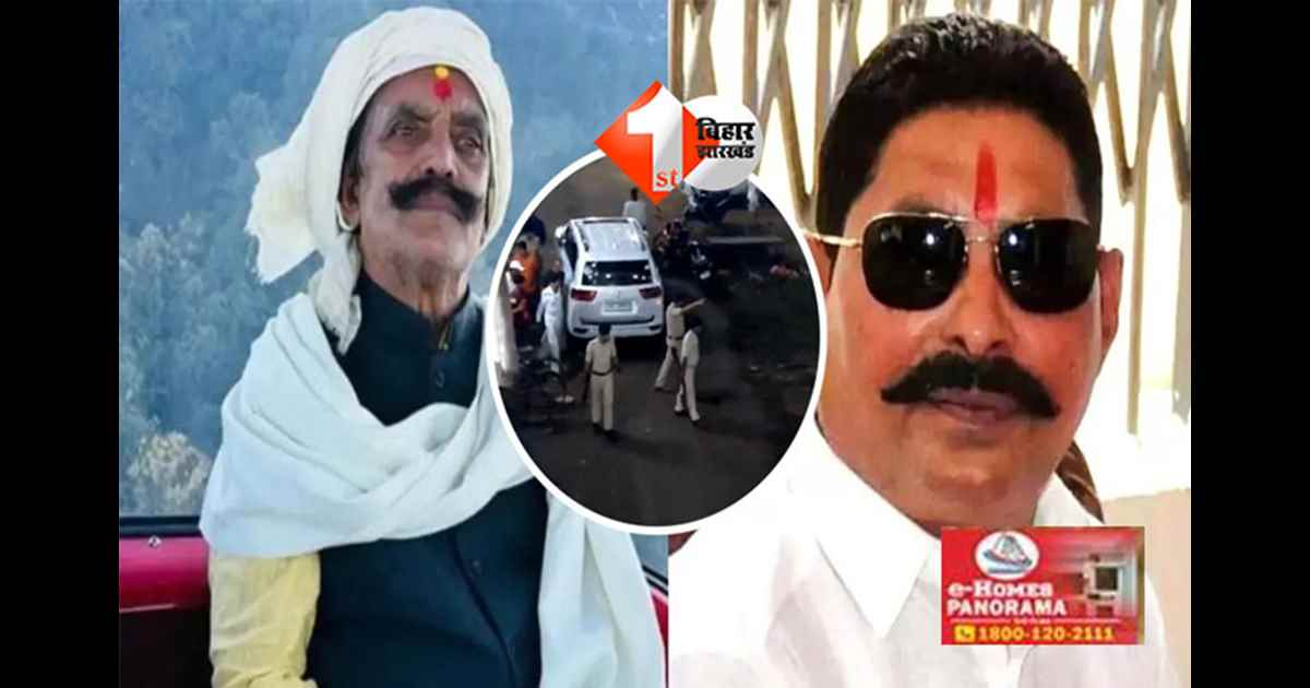 Dular Chand Yadav murder case : 16 घंटे रंगदारी सेल में बंद अनंत सिंह से पुलिस ने पूछे यह सवाल, जानिए बाहुबली पूर्व विधायक अनंत सिंह ने क्यों कहा - ए सर... हमर चुनवा ठीक रहतय ने 