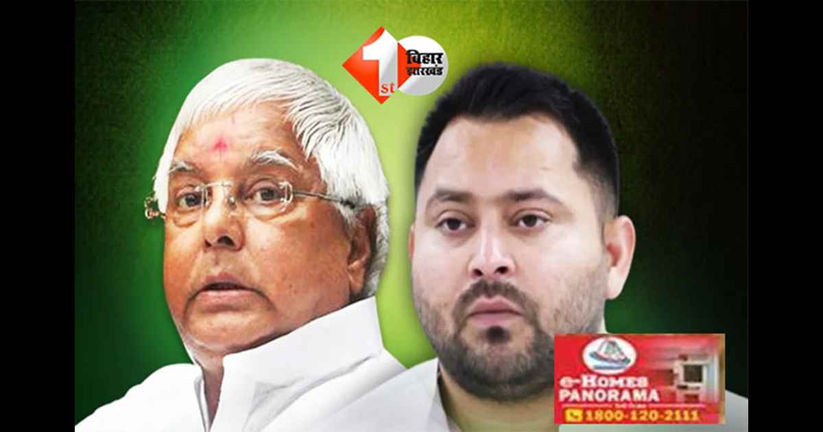 Bihar Election 2025 : बिहार चुनाव 2025 के नतीजों ने RJD में बढ़ाई दोहरी चिंता, 2030 तक खाली हो सकता है राज्यसभा में पार्टी का खाता; समझिए आखिर ऐसा क्यों 