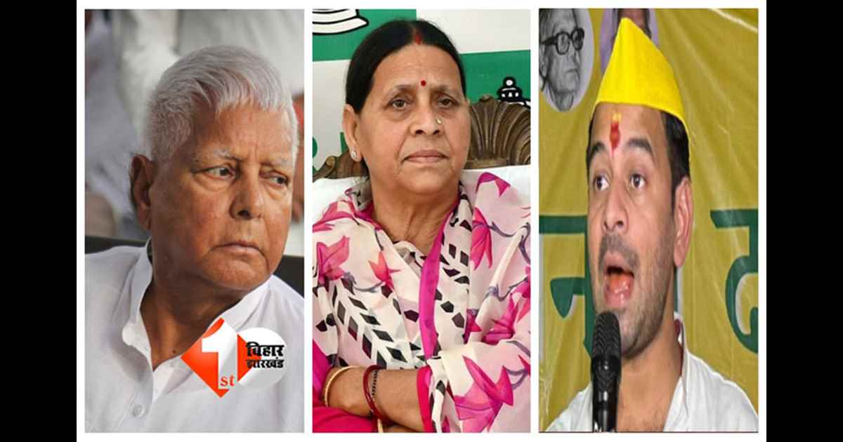 Bihar Politics