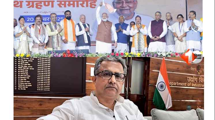 Bihar News  Nitish Kumar Oath Ceremony  Bihar New Cabinet 2025  BJP Ministers Bihar  Nitish Mishra Removed  Bihar Cabinet Formation  NDA Government Bihar  Atmanirbhar Bihar Industry Minister  Bihar Po