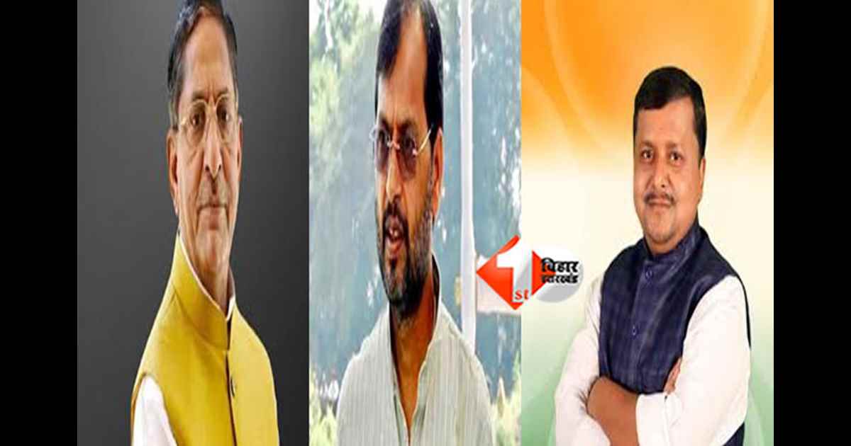 Bihar Election Result 2025