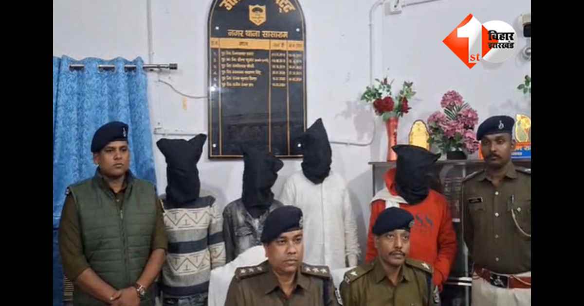 बिहार 