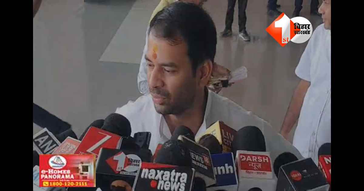 Bihar assembly election : 'चुनाव के बाद तेजस्वी यादव को झुनझुना थामा देंगे ...', महुआ में प्रचार करने भड़के लालू के बड़े लाल,कहा - अभी बच्चे हैं मेरे भाई...