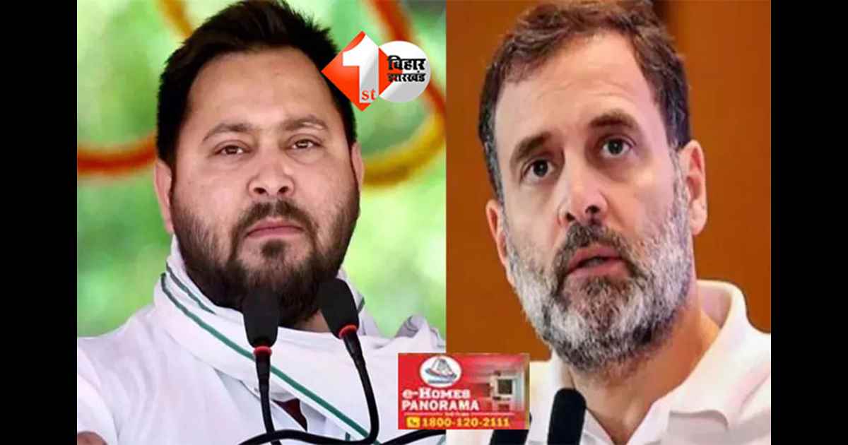 Bihar Assembly Election : फ्रेंडली फाइट में फंसा महागठबंधन,  एनडीए ने सभी 11 सीटों पर मारी बाज़ी, जानिए किन सीटों पर कांग्रेस–राजद का हुआ भारी नुकसान