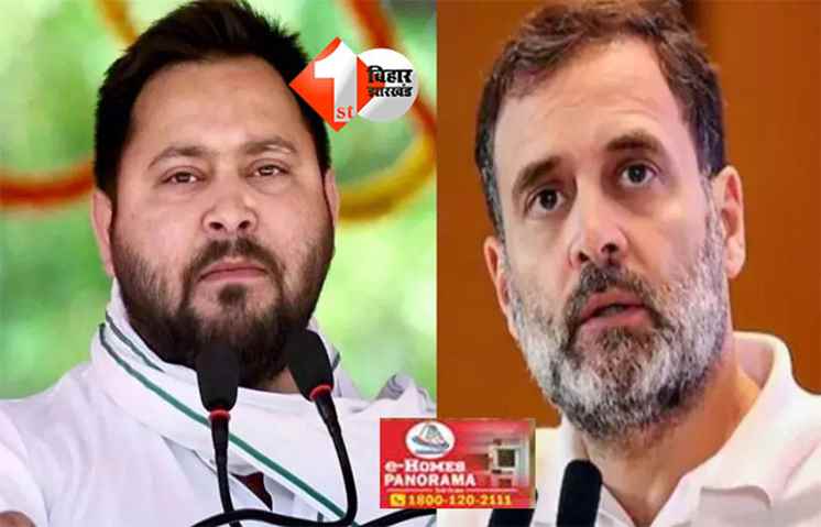 Bihar Assembly Election : फ्रेंडली फाइट में फंसा महागठबंधन,  एनडीए ने सभी 11 सीटों पर मारी बाज़ी, जानिए किन सीटों पर कांग्रेस–राजद का हुआ भारी नुकसान