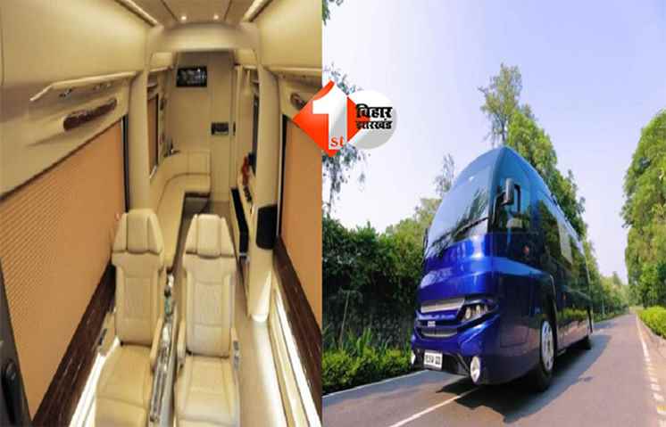  Bihar Tourism : बिहार में पर्यटन के लिए मूविंग फाइव स्टार होटल: चंडीगढ़ से आए रहे दो खास वैन; जानिए क्या होगा किराया 