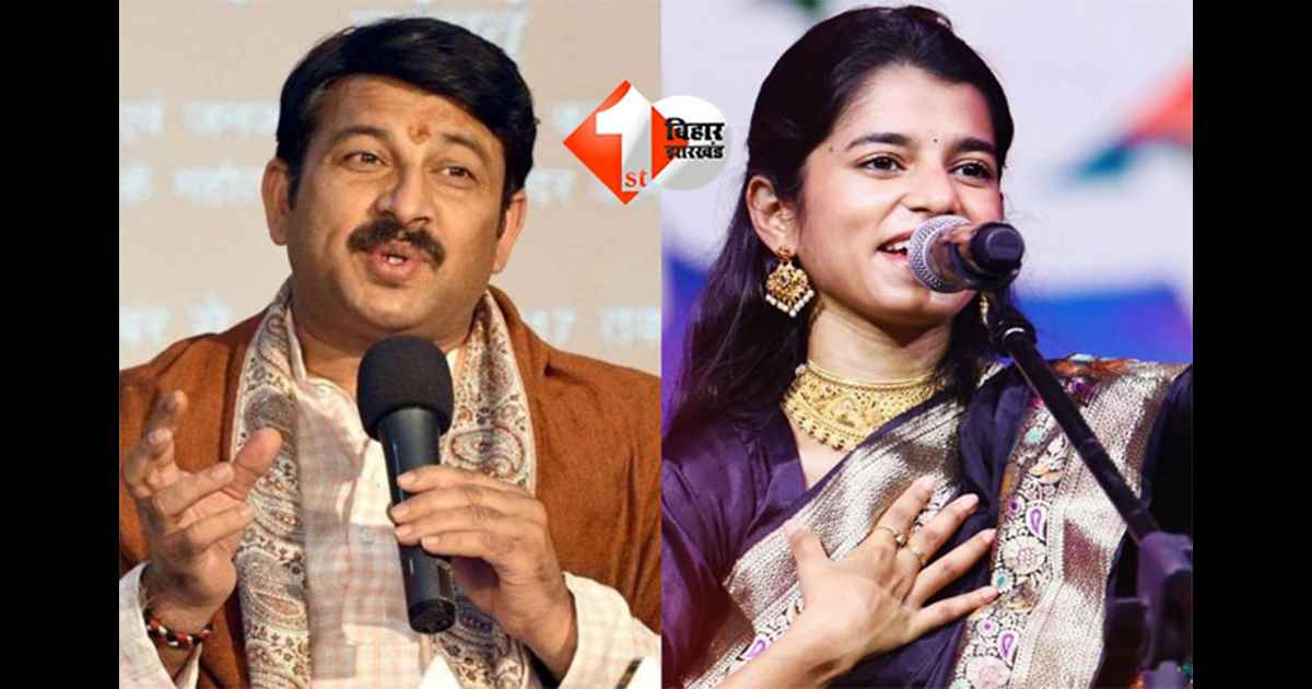 CM Nitish Oath Ceremony : नीतीश कुमार 20 नवंबर को 10वीं बार लेंगे मुख्यमंत्री पद की शपथ, गांधी मैदान में भव्य तैयारी और सांस्कृतिक कार्यक्रम; मैथिली ठाकुर और मनोज तिवारी करेंगे परफॉर्म