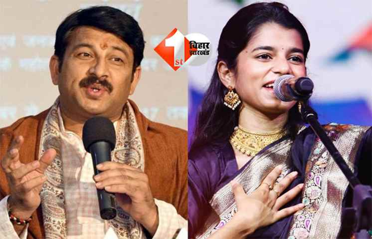 CM Nitish Oath Ceremony : नीतीश कुमार 20 नवंबर को 10वीं बार लेंगे मुख्यमंत्री पद की शपथ, गांधी मैदान में भव्य तैयारी और सांस्कृतिक कार्यक्रम; मैथिली ठाकुर और मनोज तिवारी करेंगे परफॉर्म