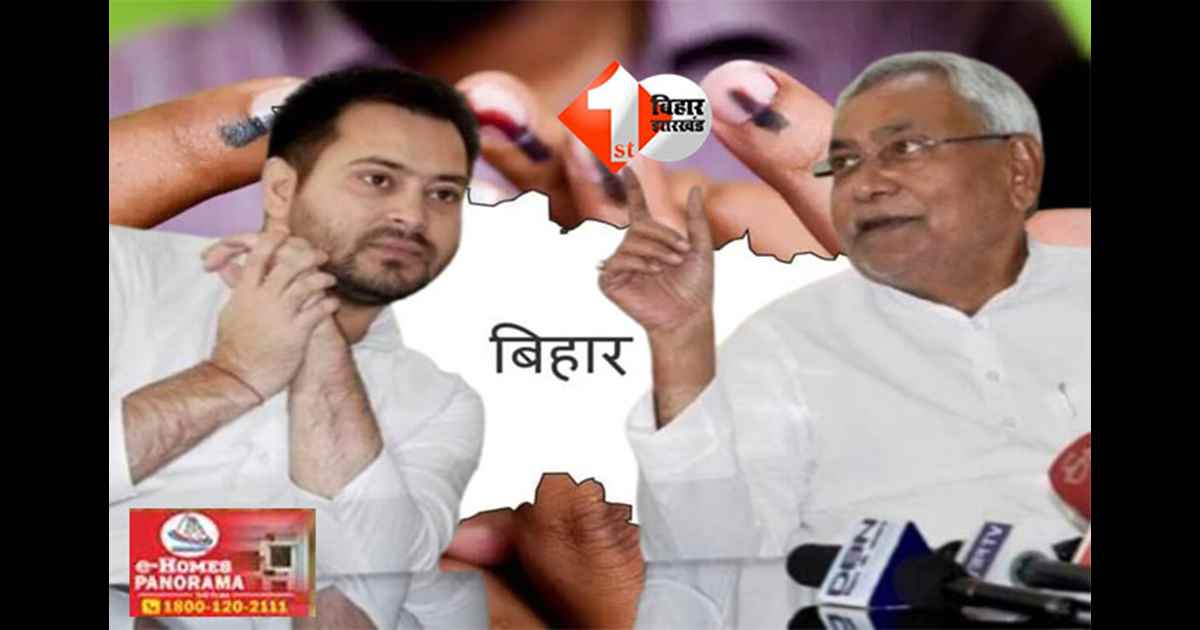 Bihar Assembly Election 2025 : पहले चरण में 6 नवंबर को 121 सीटों पर मतदान, 3.75 करोड़ मतदाता करेंगे वोटिंग; जानिए इन सवालों का जवाब 