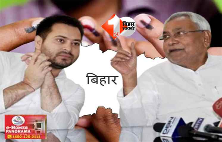 Bihar Assembly Election 2025 : पहले चरण में 6 नवंबर को 121 सीटों पर मतदान, 3.75 करोड़ मतदाता करेंगे वोटिंग; जानिए इन सवालों का जवाब 