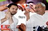 Bihar Assembly Election 2025 : पहले चरण में 6 नवंबर को 121 सीटों पर मतदान, 3.75 करोड़ मतदाता करेंगे वोटिंग; जानिए इन सवालों का जवाब 