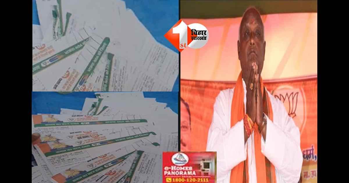 Motihari election : मोतिहारी के एक बूथ पर BJP पर्चा और वोटर लिस्ट वाला वीडियो वायरल, पुलिस ने एक को हिरासत में लिया; मैदान में हैं प्रमोद कुमार 