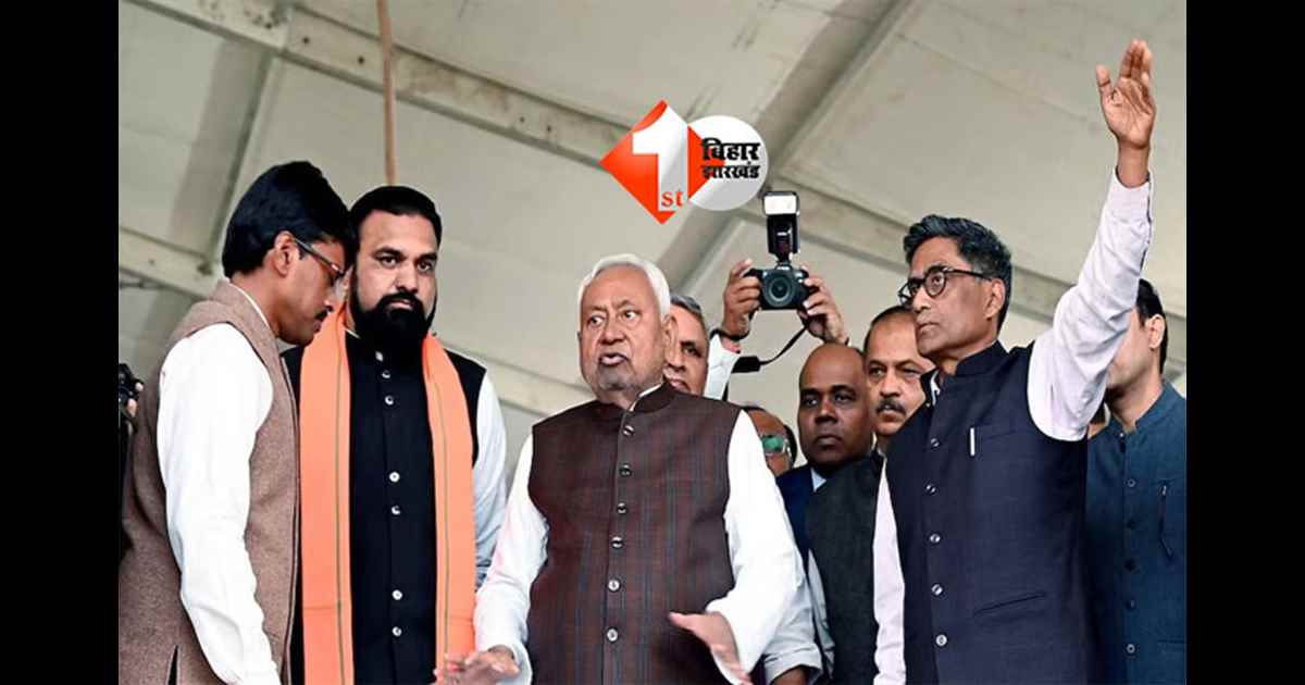 Bihar Cabinet Meeting