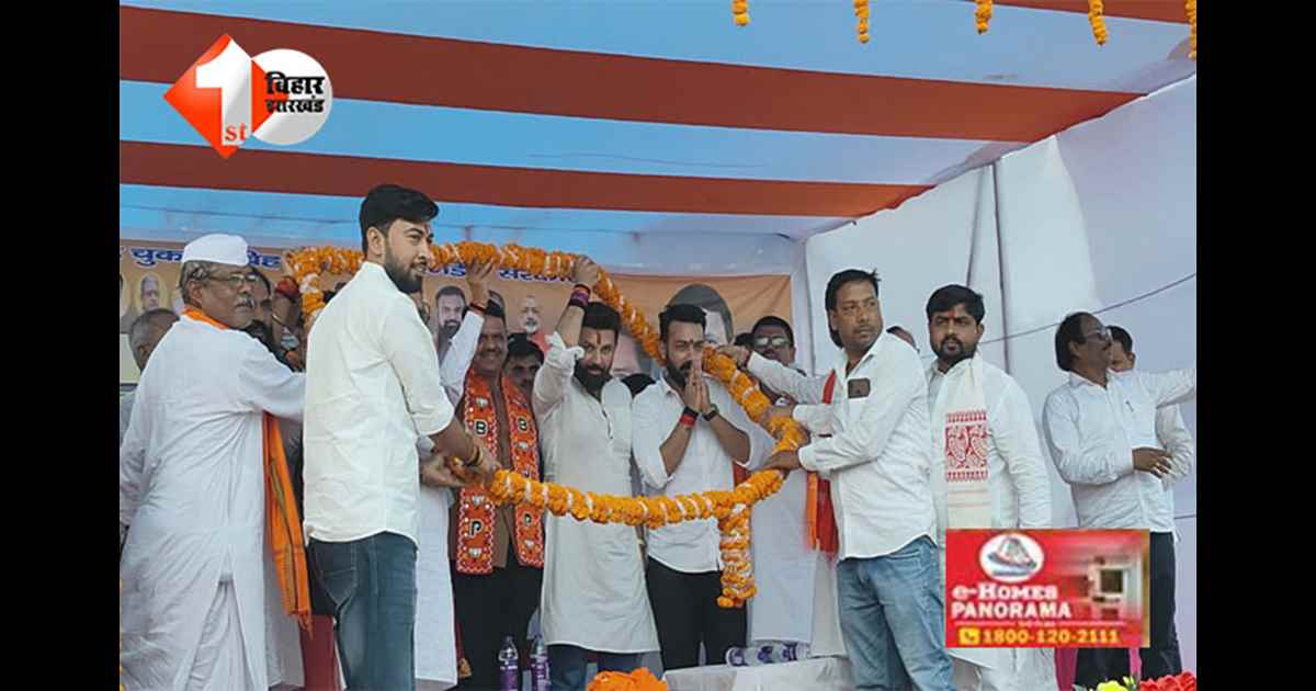 Parbatta Assembly : परबत्ता में जनसभा के दौरान कुर्सी टूटी, मंच पर चिराग और देवेंद्र फड़णवीस गिरे धड़ाम!