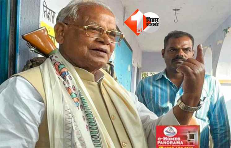 Bihar Election 2025 : 'सिक्सर में छह गोली होती हैं ...',  जानिए हरेक का क्या है मतलब; जीतन राम मांझी बोले– NDA की जीत तय है