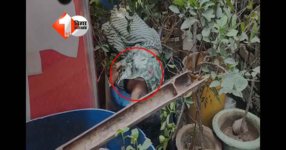 patna crime news : पटना में लड़की की मिली लाश, मचा हड़कंप; जांच में जुटी पुलिस