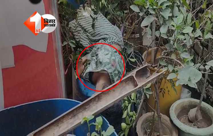 patna crime news : पटना में लड़की की मिली लाश, मचा हड़कंप; जांच में जुटी पुलिस