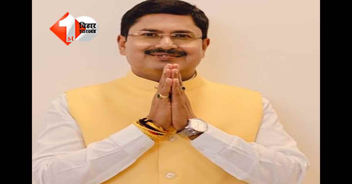 Bihar Election Result 2025