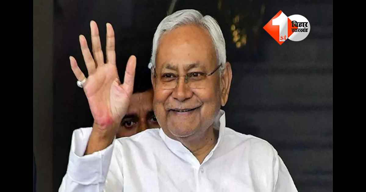 Bihar Cabinet Expansion : बिहार में आज 10वीं बार सीएम पद की शपथ लेंगे नीतीश कुमार, जदयू के 7 नेता भी बनेंगे मंत्री; देखें पूरी लिस्ट 