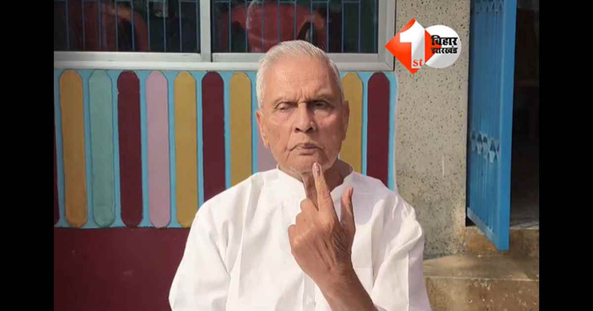 Bihar Election 2025