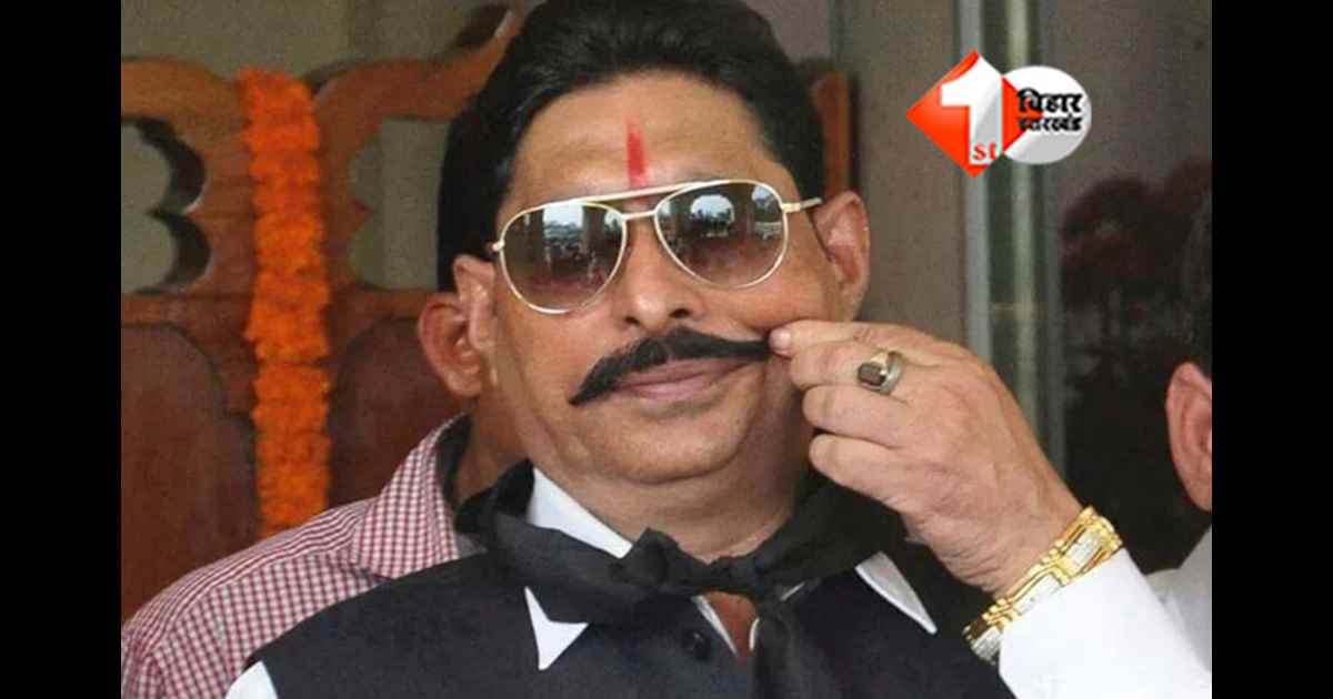 Bihar Election Result 2025