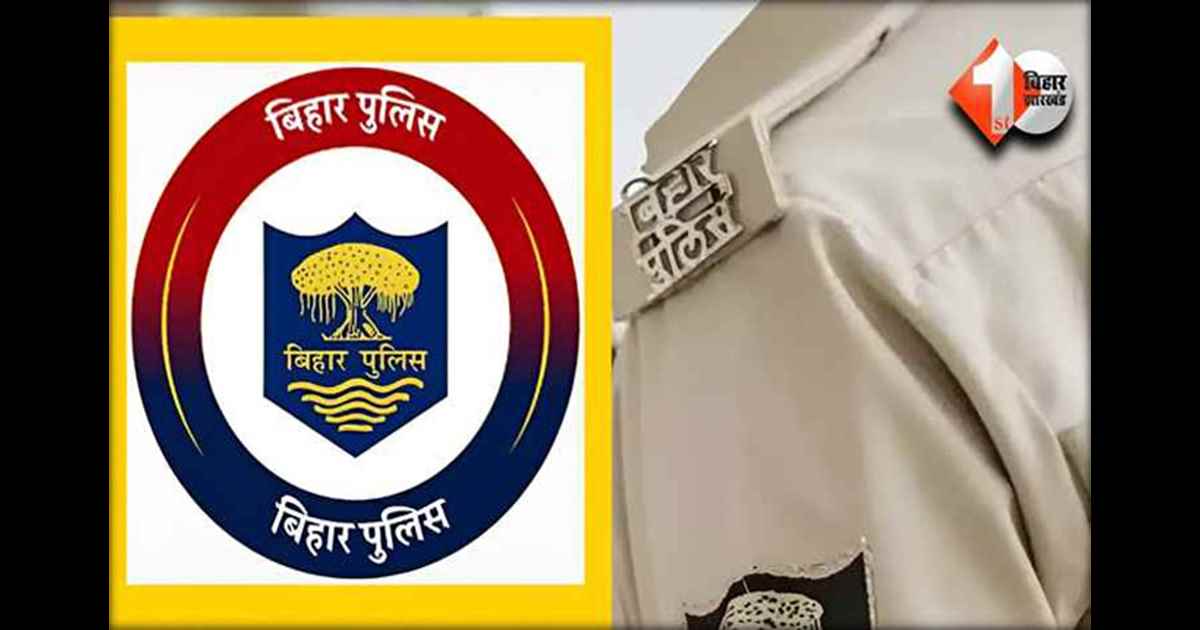 Bihar Police Action