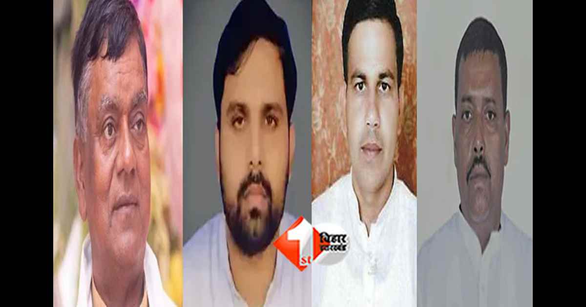 Bihar Election Result 2025