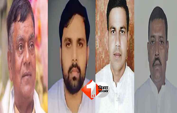 Bihar Election Result 2025