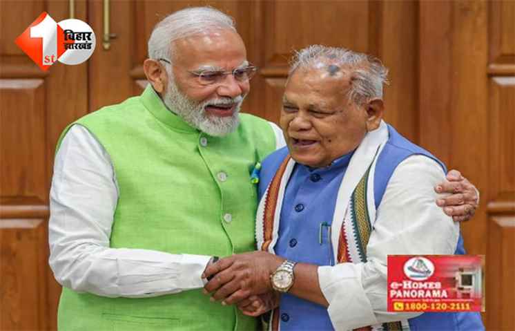 Bihar election results : मांझी की पार्टी का दमदार प्रदर्शन: पांच सीटों पर बड़ी जीत, इमामगंज–बाराचट्टी–अतराई–सिकंदरा में कैंडिडेट्स ने दिखाया दम; देखिए पूरी लिस्ट 