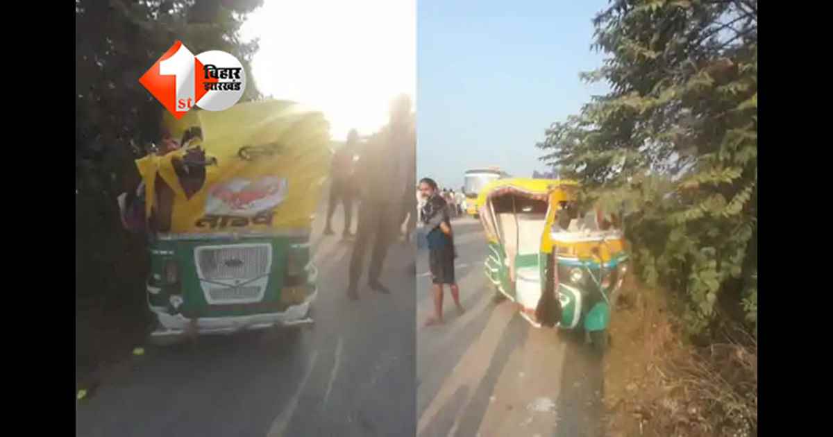 road accident in patna : तेज रफ्तार हाइवा ने ली एक की जान, चार गंभीर; सुबह-सुबह फोरलेन पर मचा हड़कंप 